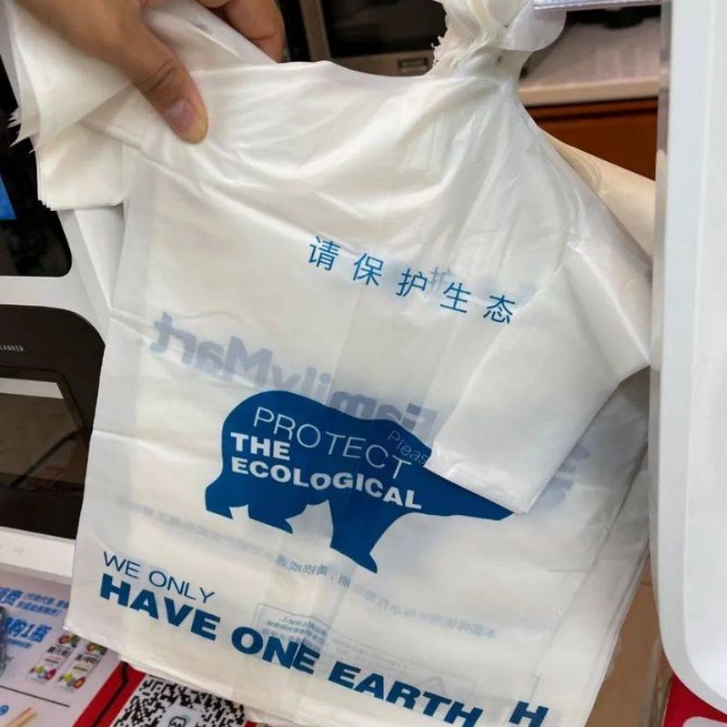 Полностью разлагаемая хозяйственная сумка, экологически чистая сумка PBAT